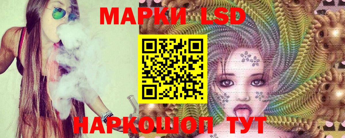 LSD-25 экстази ecstasy Семилуки