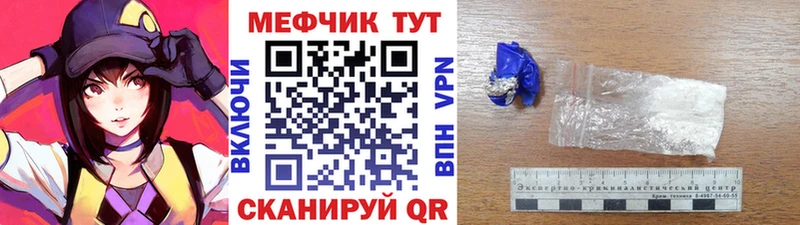 МЕФ  Семилуки