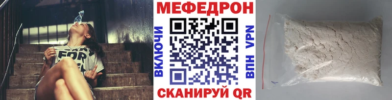 МЕФ 4 MMC  Семилуки 