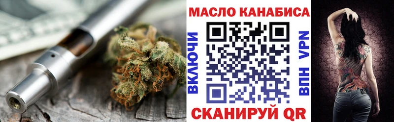 ТГК Wax  наркотики  Семилуки 